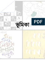 বাংলা ব্যঙ্গসাহিত্য ও চন্দ্রিল.pdf