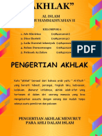 Al Islam Kemuhammadiyahan 2