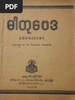 SLNB 1981-Vol. 19 No. 07-09-JULY-SEPTEMBER | PDF