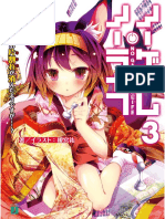 No Game No Life - Volume 03 - A Half of the Gamer Siblings Seems to Have Disappeared [Baka-Tsuki][Alternative Layout 2].pdf