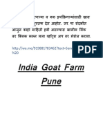 इंडिया गोट फार्म शेळ्यांमधील आजार व उपचार pdf 18