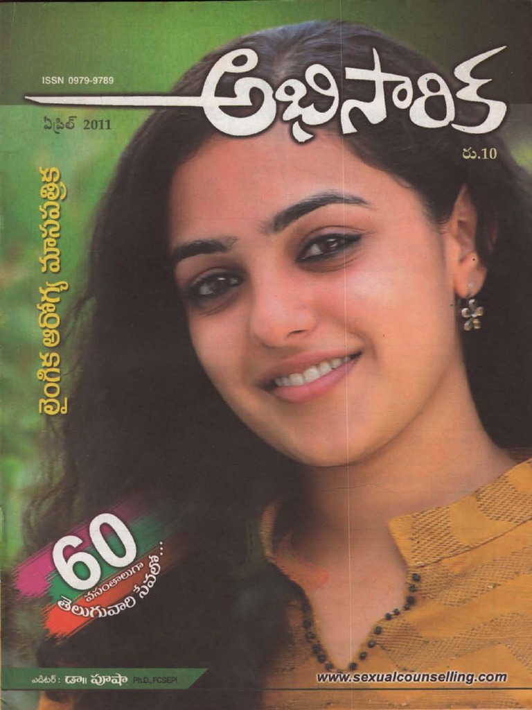 Abhisarika Sex Science Apr 11 Full Opt Nature