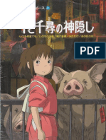 Joe Hisaishi - Spirited Away