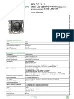Unica MGU5.513.12 PDF