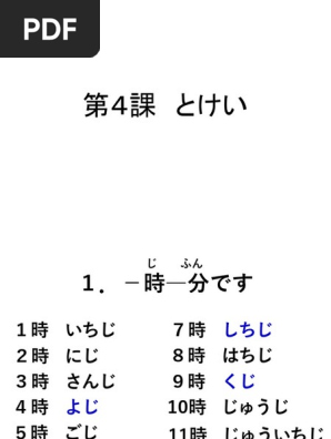 L4 Times
