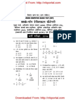 RRB NTPC Sample Paper 2016 Paper 1 Hindi Medium - WWW - Rrbportal.com