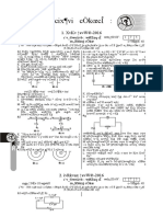 Phy 2nd Paper Board Ques Sri 2016-15