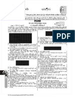 Phy 2nd Paper TP Ques Sri 01 Model