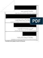 Islamiat Solved Paper For FPSC