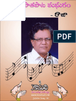 Koumudi Apatamadhuram PDF