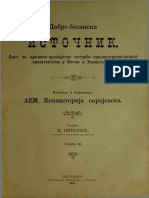 Istocnik - 03 (1889) PDF
