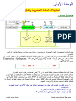 A2864f PDF