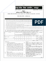 Adv Cgfse 2020 PDF