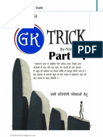 GK Tricks part 1.pdf
