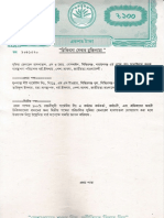 Img 20200610 0003 PDF