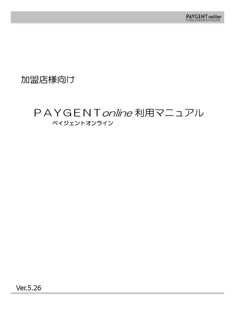 703様確認ページ PowerCMSのJIS X 8341-3対応を強力にサポートするWebアクセシビリティ