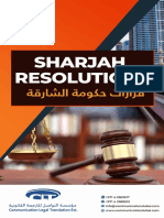 Sharjah Resolutions