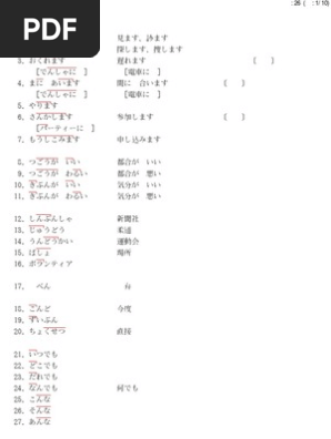 まりしゃん樣式専用 （人気グラビア雀士のおしゃれ度ハイレベル