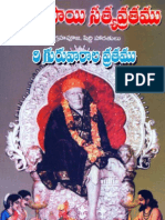 Sai Satya Vratham