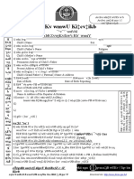 f46 Form Registration Birth