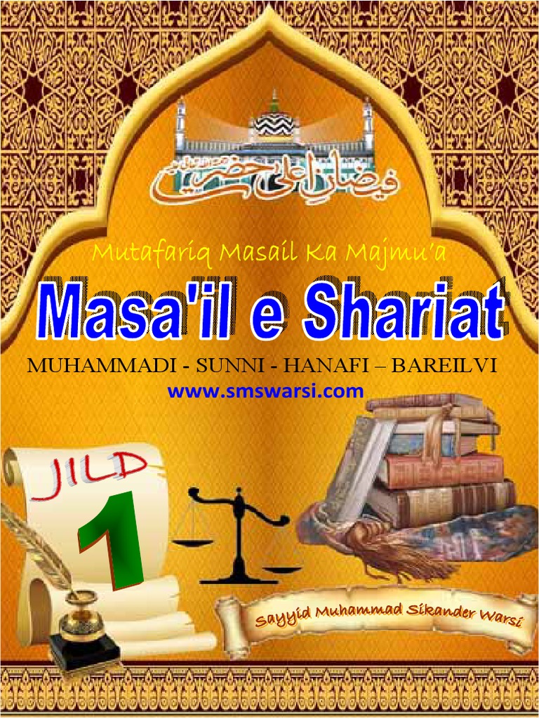 Masaile Shariat Sayyid Sikander Warsi Pdf