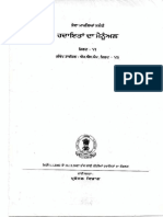 Manual6 PDF