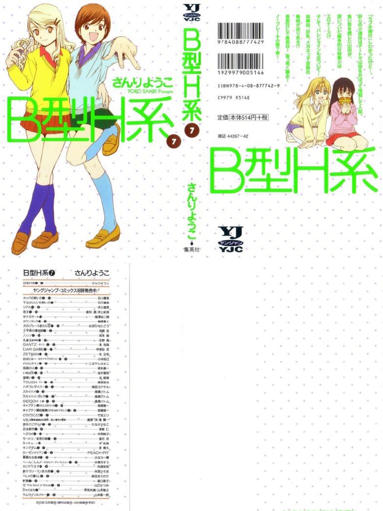 B Gata H Kei Volumen 7 Pdf