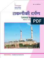 TAKNIKI DARPAN - Issue 4