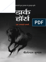 Dark Horse PDF