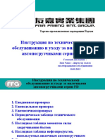 Instructions FD Service