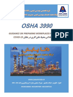 OSHA 3990 DANAPAYESH.pdf