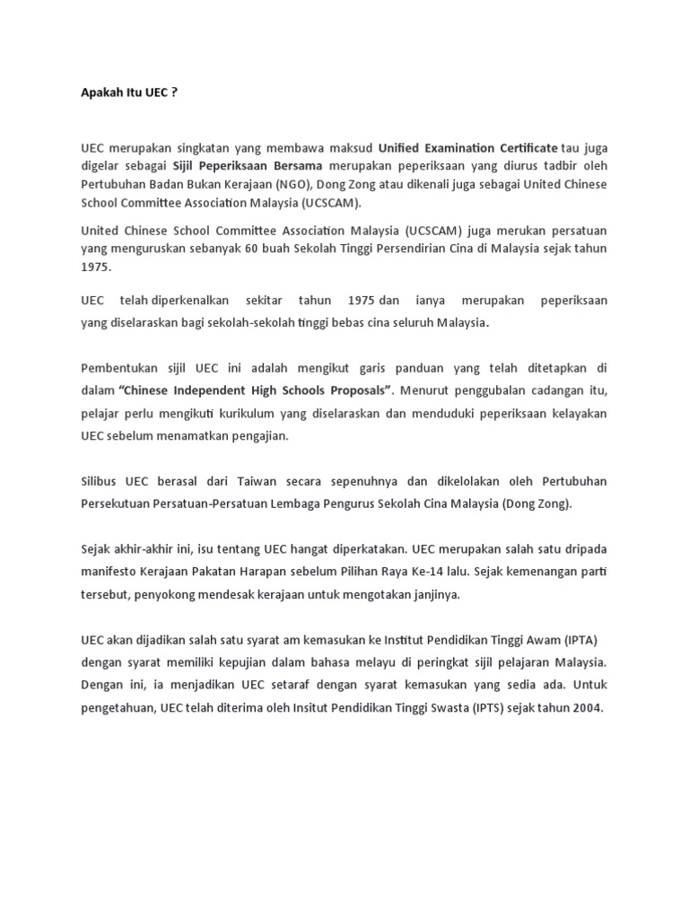 Apakah Itu UEC | PDF
