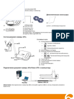 U70 Manual RU PDF