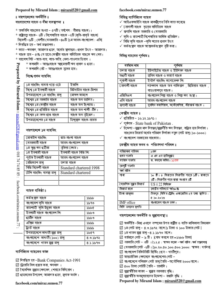 Economics By Mirazul Islam Pdf Stock Market Equity Securities