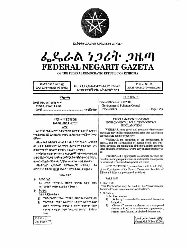Ethiopia's Environmental Pollution Proclamation | PDF | Waste ...