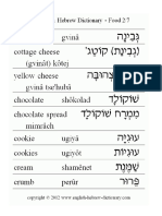 My English Hebrew Dictionary (29)