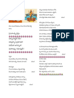 2020-06-05-పలుకు తేనియలు వొలక పాట పాడెద తల్లీ PDF