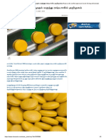 கொரோனாவுக்கான முதல் மருந்து ரஷ்யாவில் அறிமுகம்_ Russia rolls out first approved Covid-19 drug _ Dinamalar.pdf