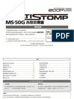 MS-50G完整中文说明书