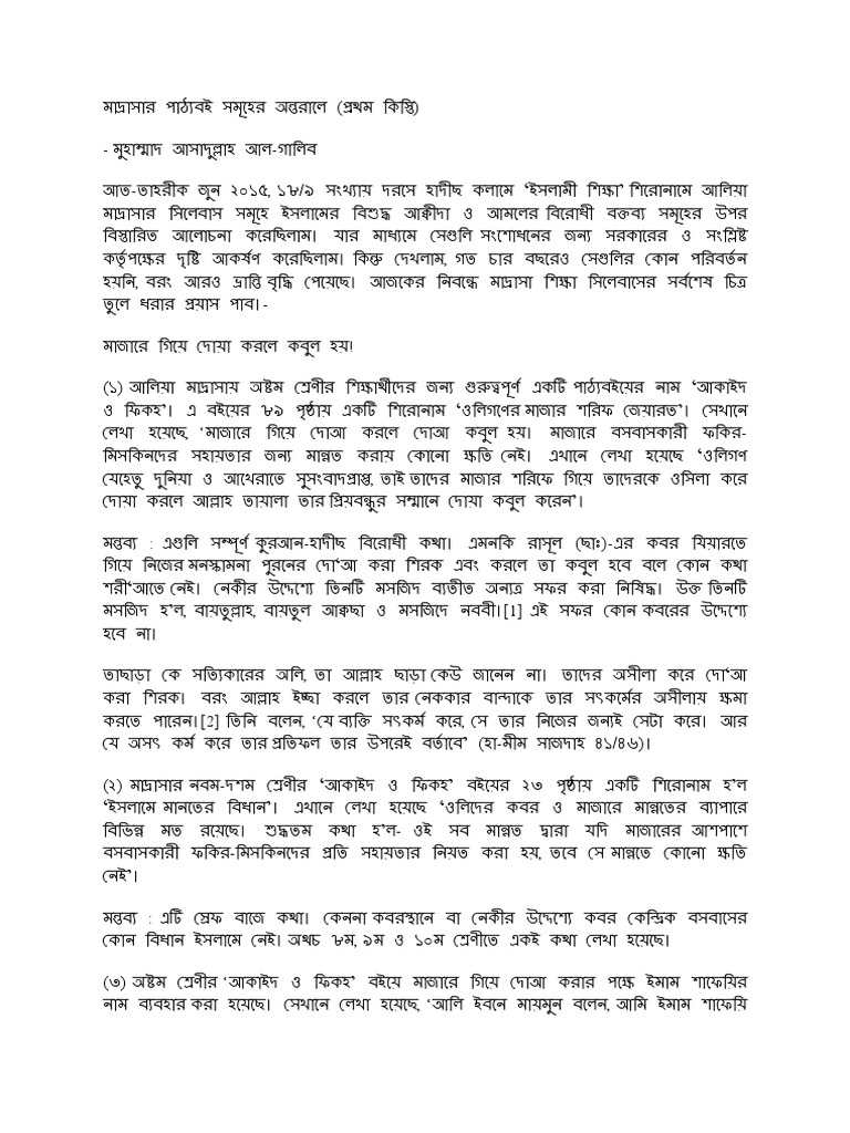 Dildo porno bilan etuk ayol cums