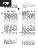 Fiteha 4 PDF | PDF