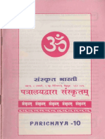 Samskrit Through Correspondence - Level 2 Parichaya Vol. 10