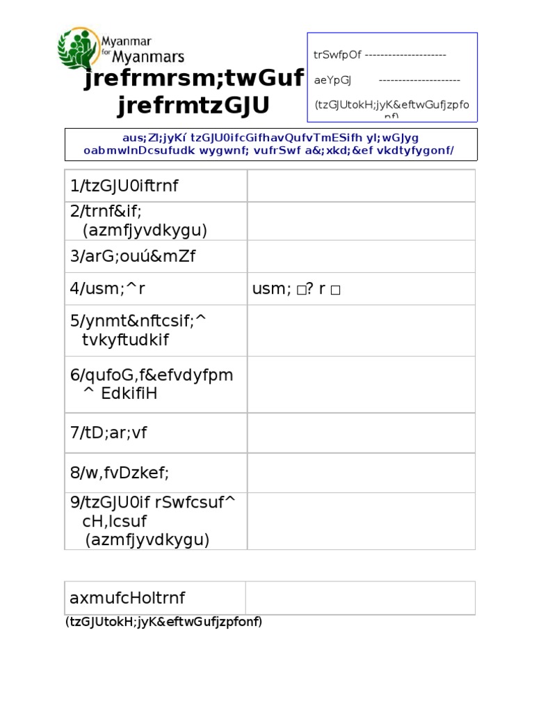M4M ApplicationForm-2b | PDF
