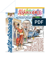 Anubandhalu by Suryadevara PDF