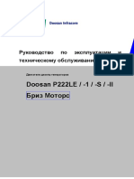 Doosan P222le PDF
