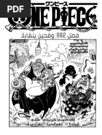 Ryuma Monsters Eichiro Oda S One Shot Manga Adop Ar
