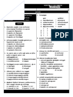 TNPSC History Model Question Paper With Answer Part One 1 1