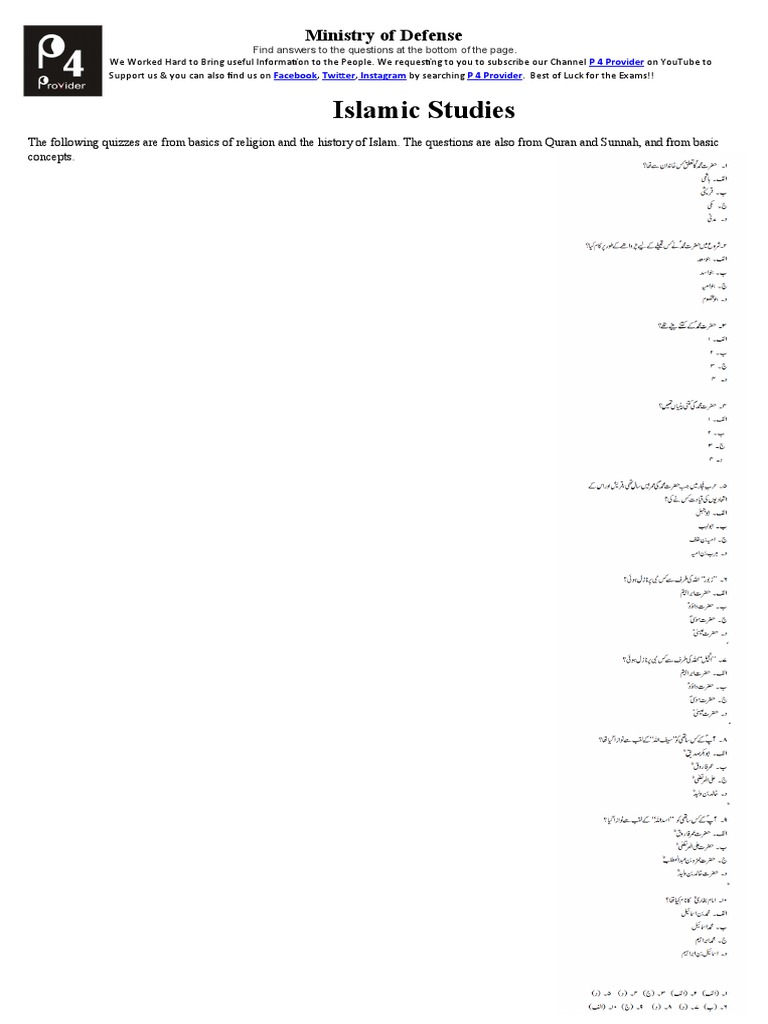ISLAMIC STUDIES MEANING IN URDU intelligence overview