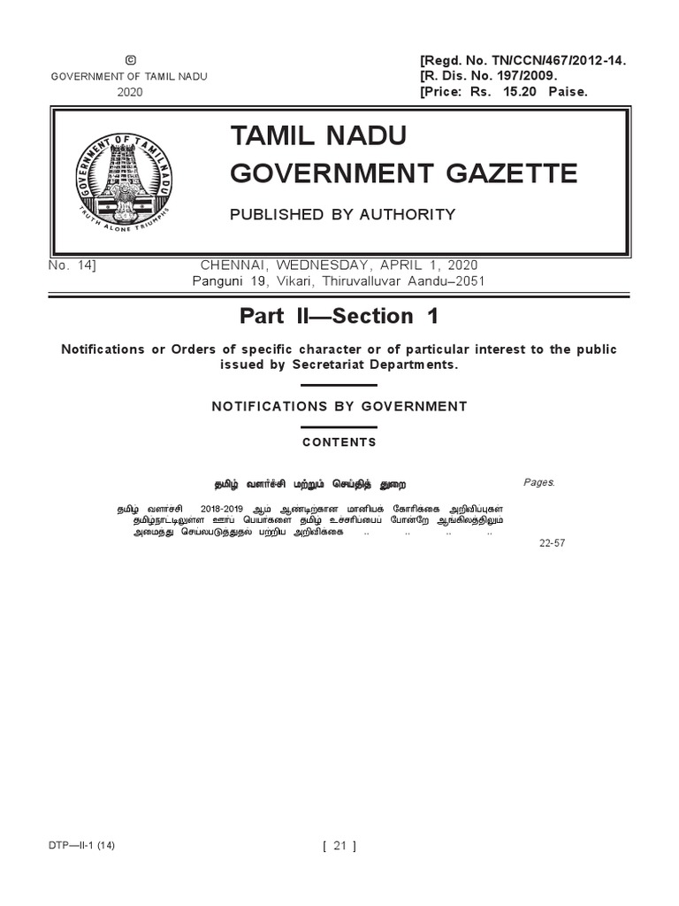 Area Names Change | PDF