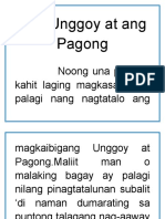 Ang Unggoy at Ang Pagong